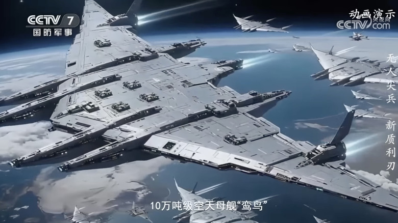 Рой базовых кораблей Луаньняо