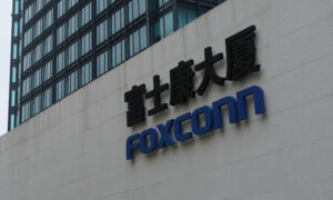 3 технологических бренда, принадлежащих Foxconn